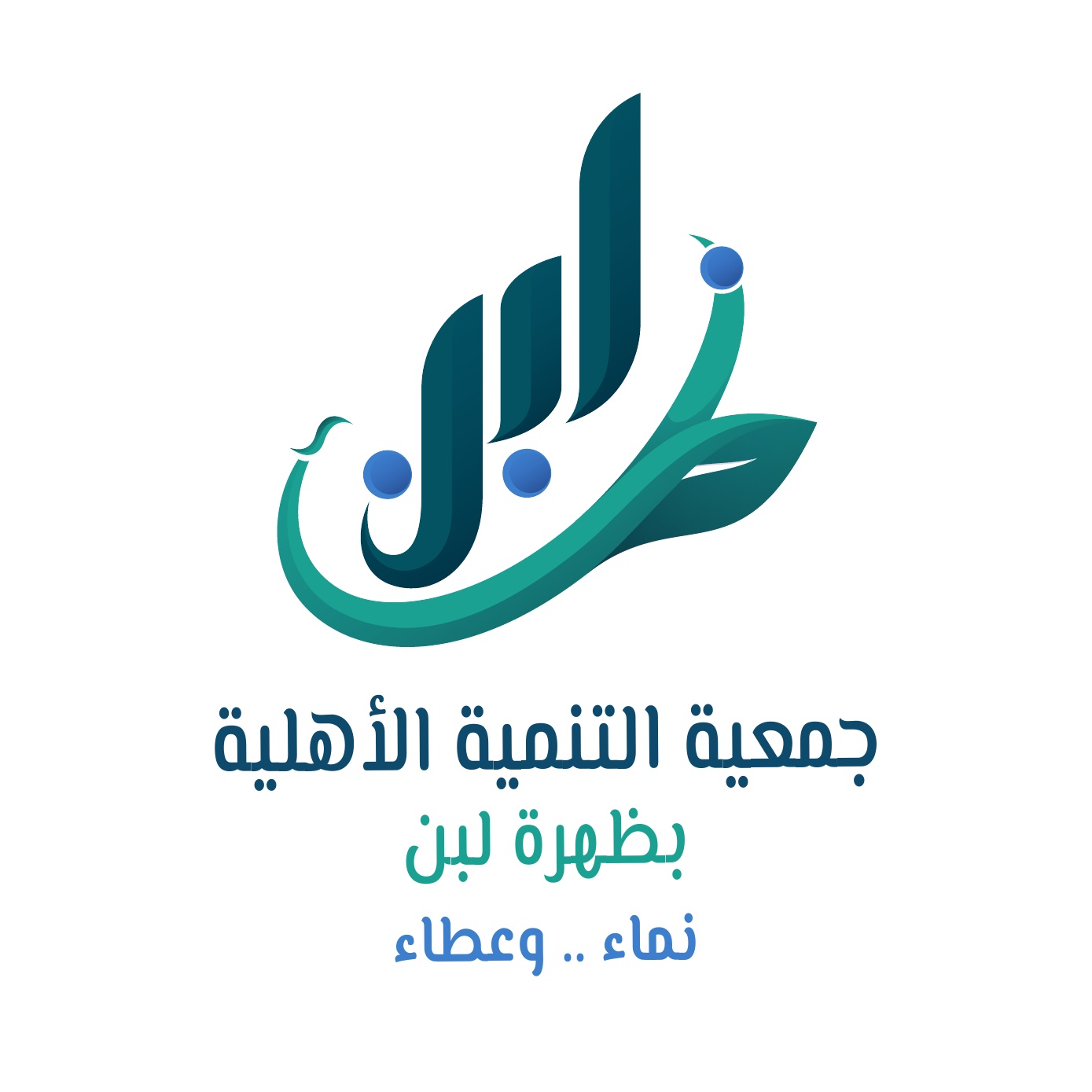 شريك نجاح 67