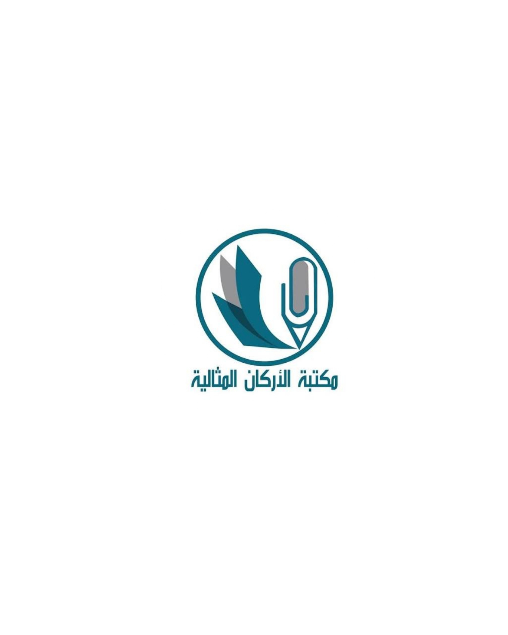 شريك