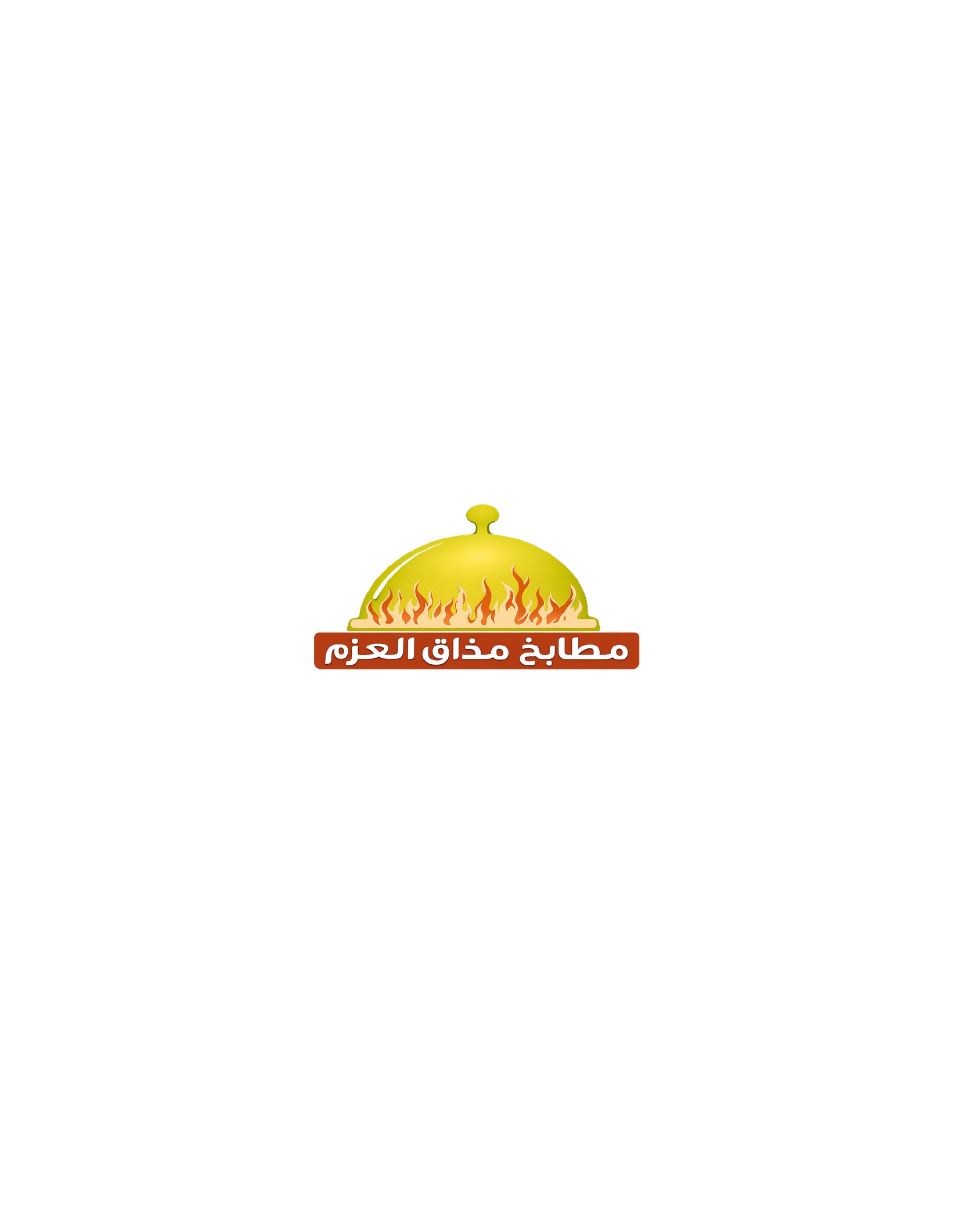 شريك